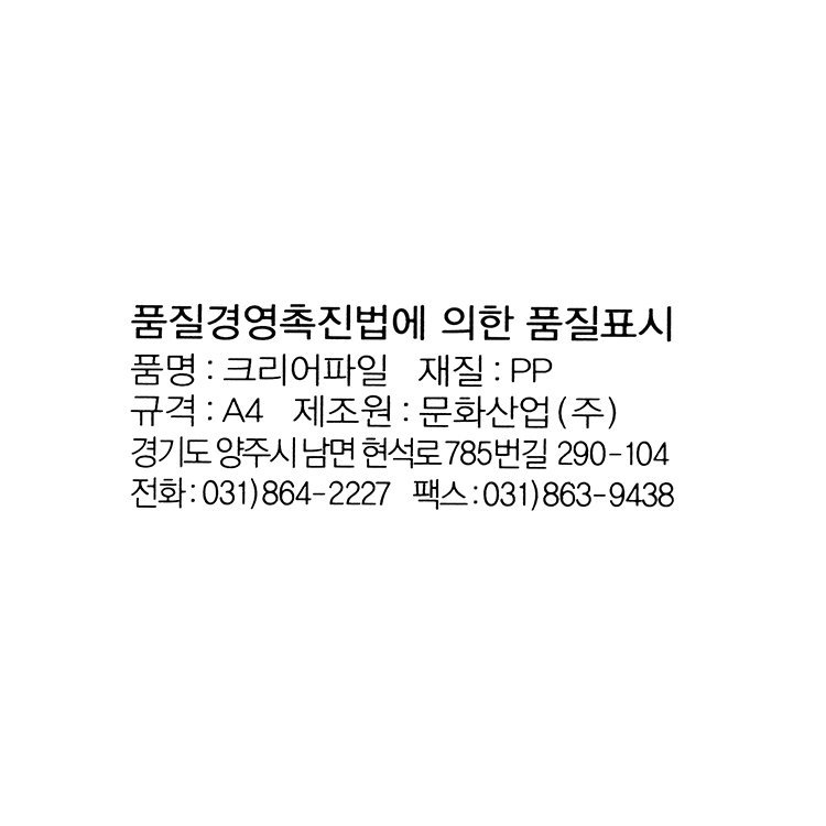 품질표시이미지1