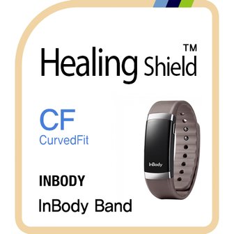 Healing Shield [힐링쉴드] 인바디 밴드 CurvedFit 고광택(투명) 액정보호필름 3매(HS152558)