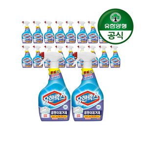 유한락스 곰팡이 제거제 650mL+650mL 10개