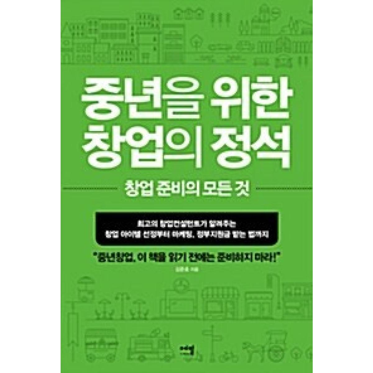 확대된 대표 상품이미지1