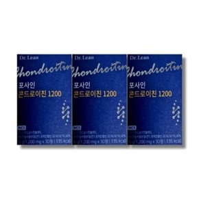 포사인 콘드로이친 1200 30정 3박스