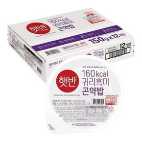 귀리흑미 곤약밥 150g 12입