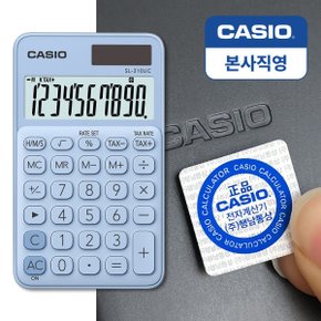 본사직영 카시오 SL-310UC 일반용 컬러계산기 라이트블루