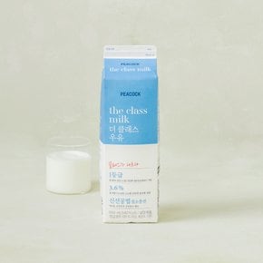 더 클래스 우유 900ml (1등급)(남양유업)