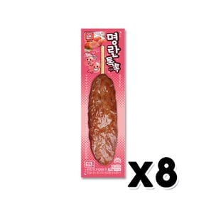 한성 명란톡톡떡갈비 핫바간식 70g x 8개