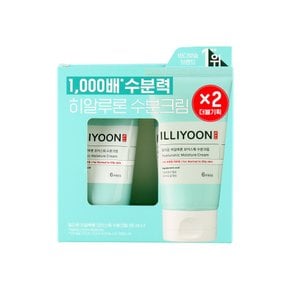 일리윤 히알루론수분크림 105ml 더블기획
