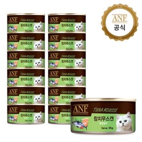 캣 캔 참치무스 95g 12개