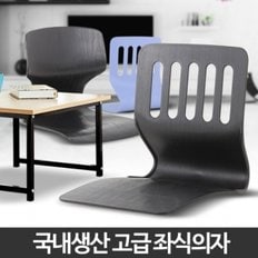 좌식의자 인테리어 낮은 플라스틱 가벼운 사출 디자인