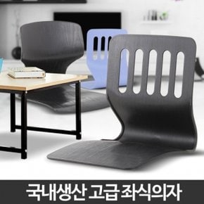 좌식의자 인테리어 낮은 플라스틱 가벼운 사출 디자인