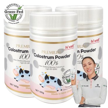 하이웰 초유 파우더 100g 3개 뉴질랜드 초유 단백질 Colostrum