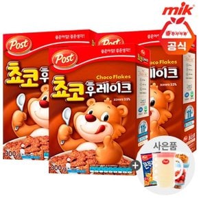 포스트 초코후레이크 300g x 3개+사은품랜덤증정(ID당1개)