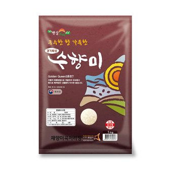 밥선생 수향미 5kg 골든퀸3호 24년 햅쌀