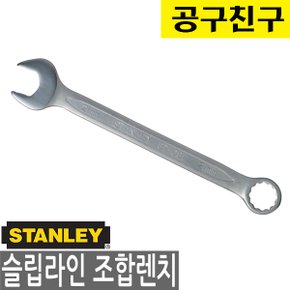 스탠리 슬림라인 조합렌치 87-073