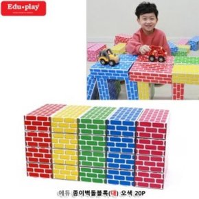 유아용품 에듀 종이벽돌블록(대) 오색 20Pcs_WCEBD7D