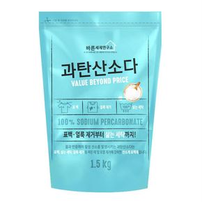 1.5kg 리필형 과탄산소다 바른세제연구소 무궁화