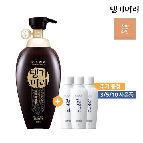 뉴골드