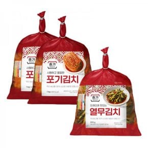 코스트코종가집김치 중부식 포기 열무 2.9kg