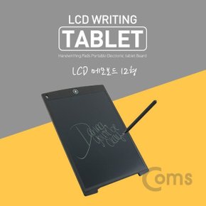 Coms 메모보드 12형 LCD전자노트전자 전자칠판 (WDAA272)