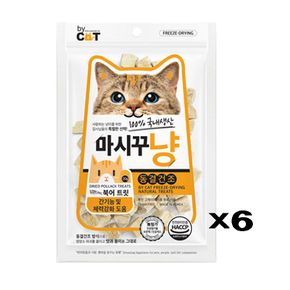 마시꾸냥 동결건조 트릿간식 북어 20g X6 칼슘 비타민