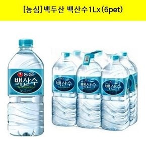 백두산 백산수1Lx(6pet)/12pet/24pet