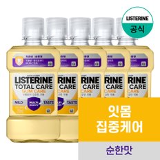 [리스테린] 검케어 마일드 250mlx5