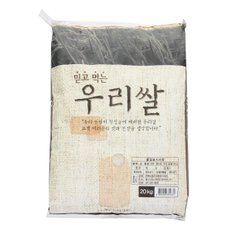 [트몰 쓱배송] 한가위에도 밥심! 쌀/현미/잡곡