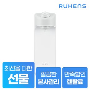 직수 무전원 슬림플러스 정수전용 정수기 WHP-3200 3년약정