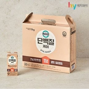 [에치와이] 잇츠온 케어온 단백질 케어 40개 (환자용 균형영양식)