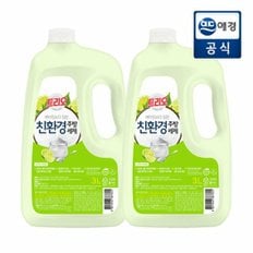 애경 트리오 베이킹소다 담은 주방세제 라임향 3L 용기 x 2개