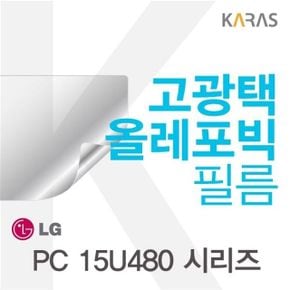 LG 울트라북 PC 15U480 시리즈용 고광택필름