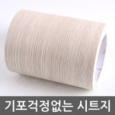 몰딩시트지 화이트오크 WBMDIT-202-15cm-5 밀대세트