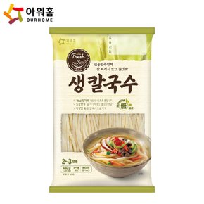 아워홈 생칼국수 450g x15개