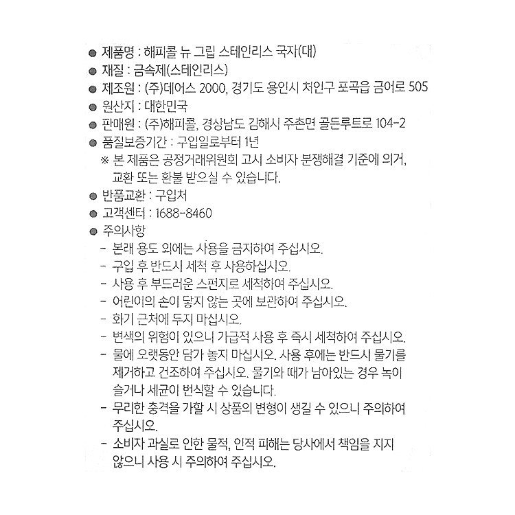 품질표시이미지1