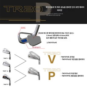 혼마 투어월드 TR20P 아이언 5번 모두스3 스틸샤프트