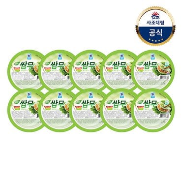 대림선 [대림냉장] 쌈무와사비맛 350g x10개