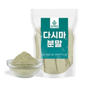 다시마 분말 가루 250g