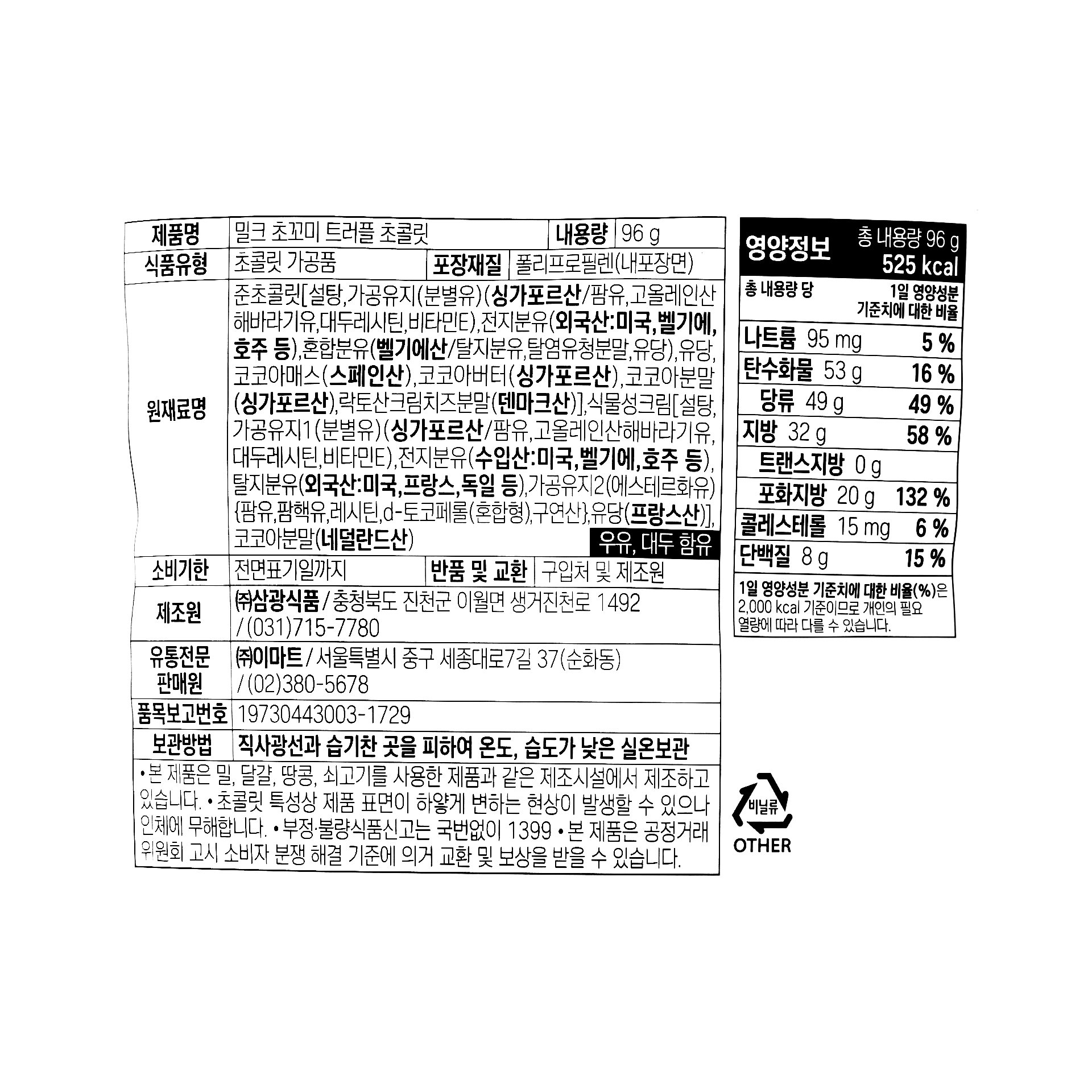 품질표시이미지1