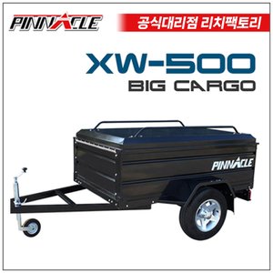 피나클 XW500 빅카고 트레일러 / 색상변경가능 / 다목적 기능 / 번호판부착가능