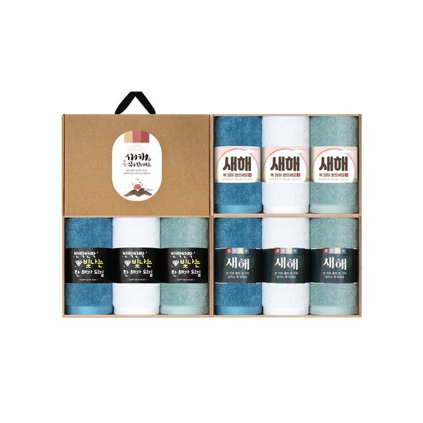 프리미엄 항균무지 170g 새해선물 띠지 3매 크라프트 선물세트