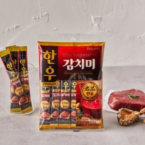 한우 감치미(스틱) 120g