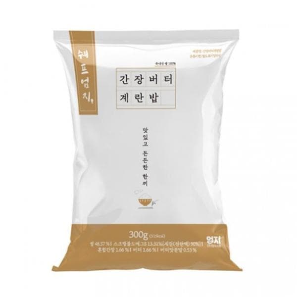 확대된 대표 VDF 엄지볶음밥 간장버터계란밥300g(1)