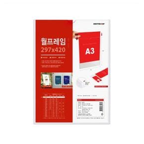 아트 월프레임A3(세로/투명)외경315x428 내경297x420mm