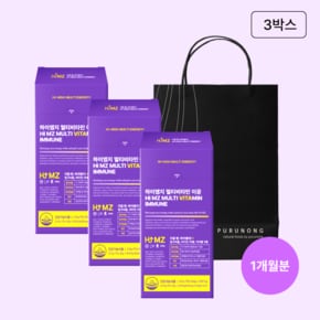 하이엠지 멀티비타민 이뮨 선물세트 세븐베리맛 올인원 종합비타민 밀크씨슬 간건강 10포 3박스 1개월분