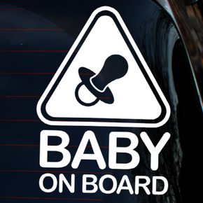 자동차스티커_엠블렘 젖병 BABY ON BOARD(화이트)