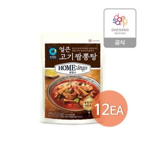 호밍스 얼큰고기짬뽕탕 450g x 12개