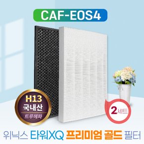 위닉스 공기청정기 ATXM763-IWK필터 타워XQ 골드 2SET