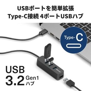 버팔로 USB-C 3.2Gen1 버스 파워 셔블 (허브 매트 포함), 블랙 BSH4U325C1BK