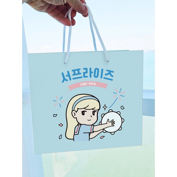 선물에 진심, 쇼핑백 20종