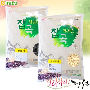 참조은 현미찹쌀1kg+찰흑미1kg(각2봉씩 총4봉)