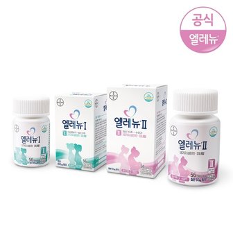 바이엘 (약케이스,쇼핑백)엘레뉴 1단계+2단계 임산부 세트